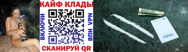 Купить закладку COCAIN Меф мяу мяу ГАШИШ Марихуана Озёры