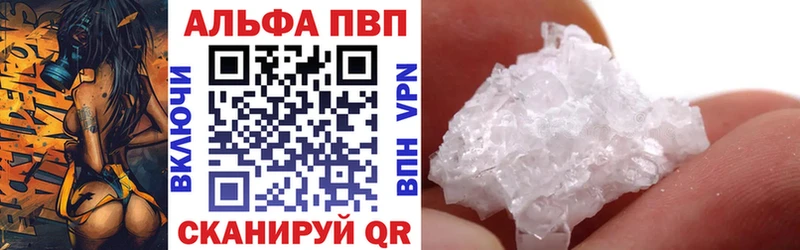 Купить закладки  Озёры  Alfa_PVP кристаллы 