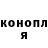 ГЕРОИН хмурый Darya Yelshaeva