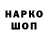 Наркотические марки 1500мкг Tesa S.