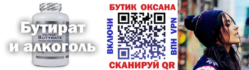 Купить закладки  Озёры  БУТИРАТ буратино 