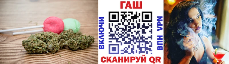 Печенье с ТГК конопля Озёры