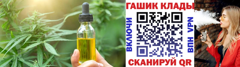 Еда ТГК марихуана  Купить где  Озёры 