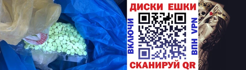 ЭКСТАЗИ Дубай  Купить  Озёры 