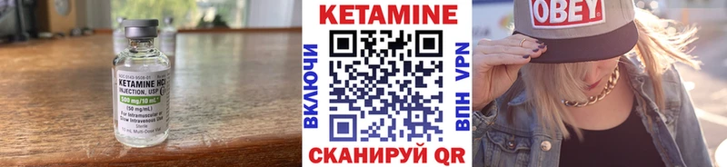 Купить  Озёры  КЕТАМИН ketamine 