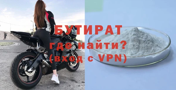амфетамин Бугульма