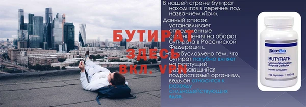 марки nbome Бронницы