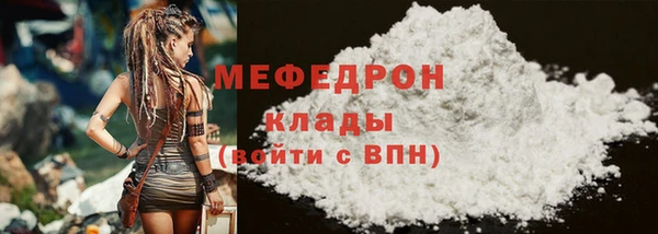 спиды Бородино