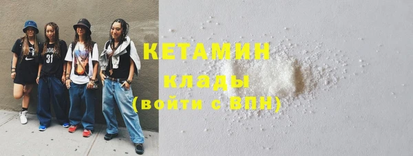 амфетамин Бугульма
