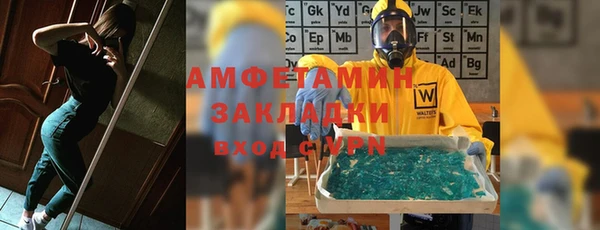 марки nbome Бронницы