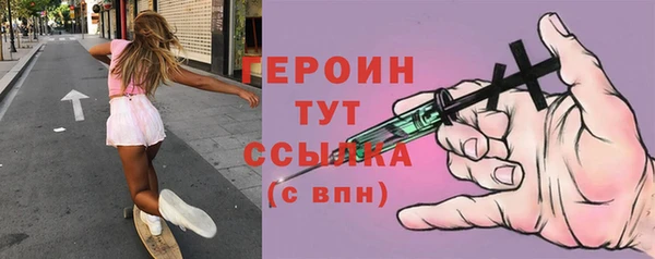 спиды Бородино