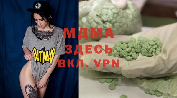 амфетамин Бугульма
