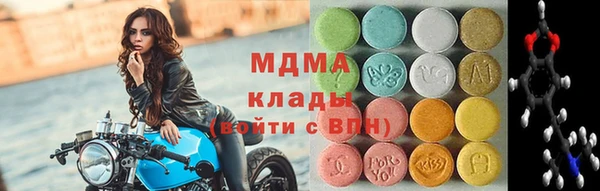 амфетамин Бугульма