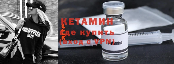 спиды Бородино