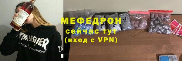 спиды Бородино