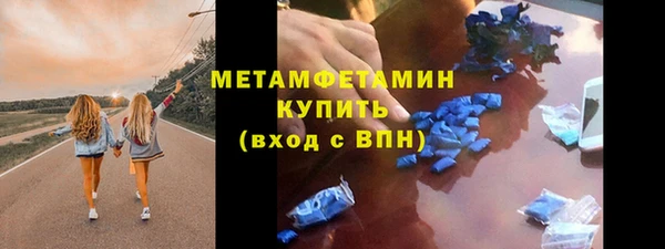амфетамин Бугульма