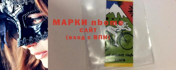 амфетамин Бугульма
