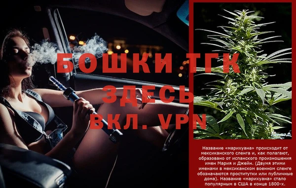 марки nbome Бронницы