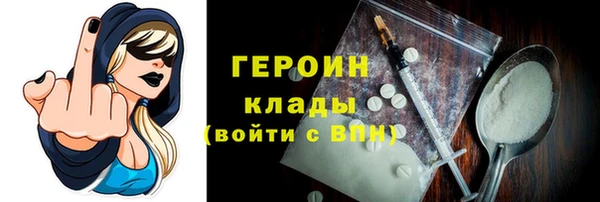 марки nbome Бронницы
