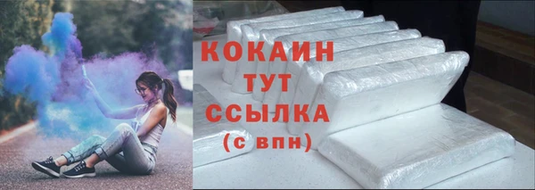 амфетамин Бугульма