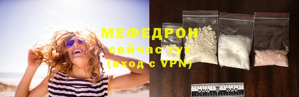 амфетамин Бугульма