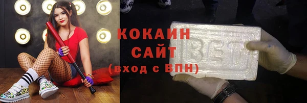 амфетамин Бугульма