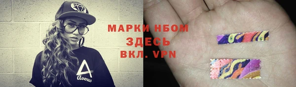 амфетамин Бугульма