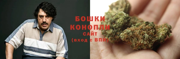 марки nbome Бронницы
