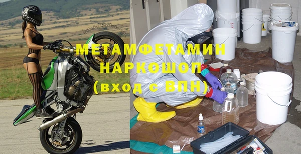 спиды Бородино