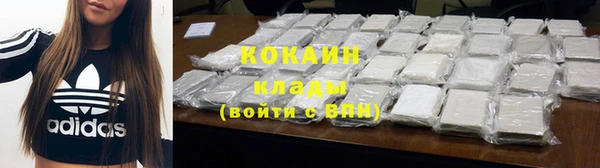 амфетамин Бугульма