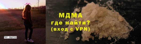 марки nbome Бронницы