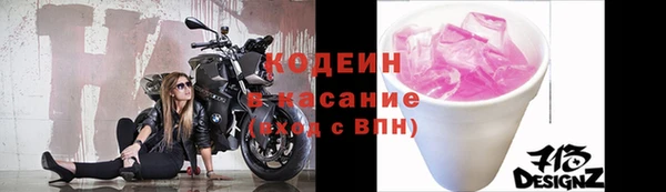 амфетамин Бугульма