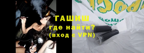 амфетамин Бугульма