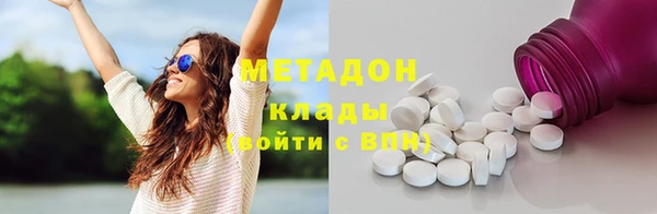 амфетамин Бугульма