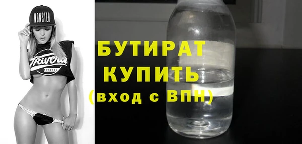 спиды Бородино