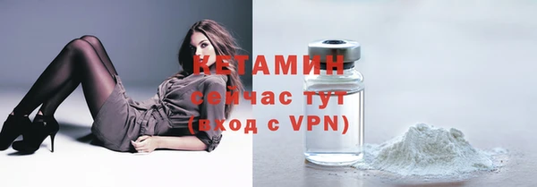 амфетамин Бугульма