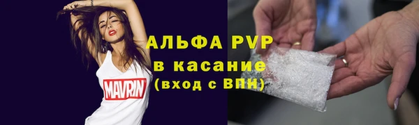 марки nbome Бронницы