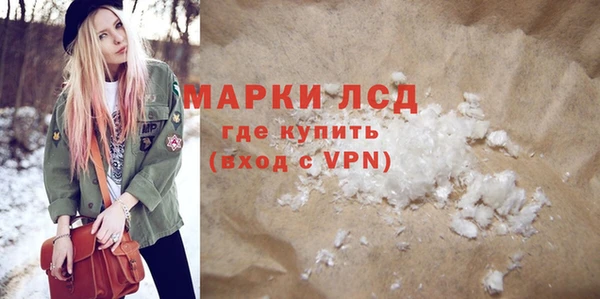 марки nbome Бронницы