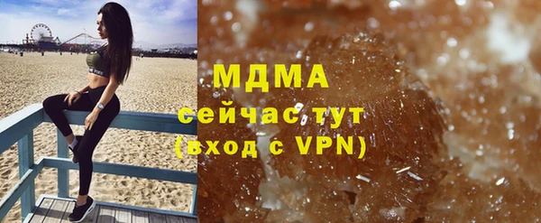 марки nbome Бронницы