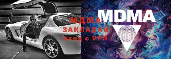спиды Бородино