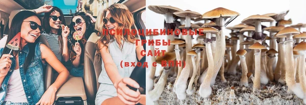 амфетамин Бугульма