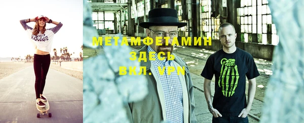 спиды Бородино