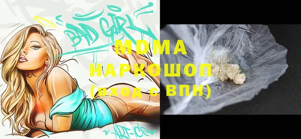 марки nbome Бронницы