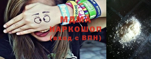 спиды Бородино