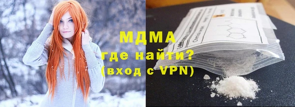 амфетамин Бугульма