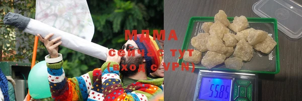спиды Бородино