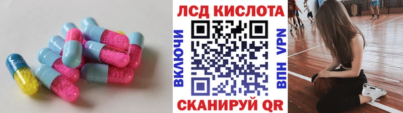 ЛСД экстази ecstasy  Купить  Озёры 