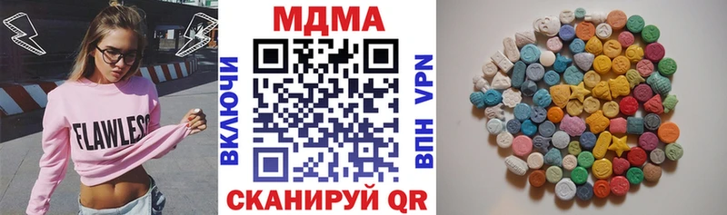Купить закладки  Озёры  МДМА VHQ 