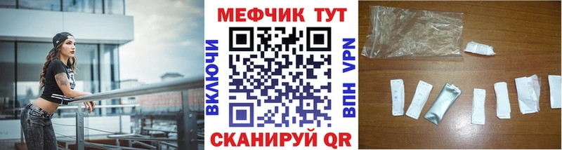 Меф VHQ  Купить  Озёры 