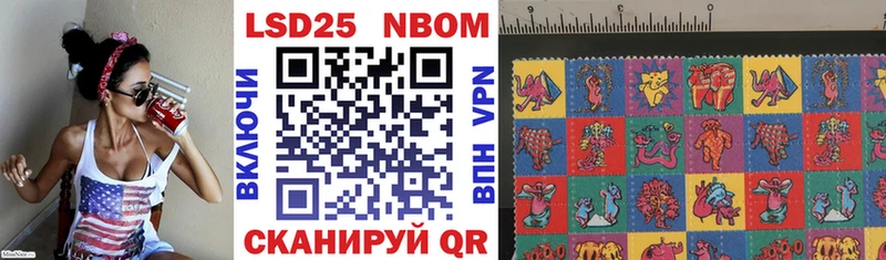 Купить  Озёры  Марки N-bome 1500мкг 